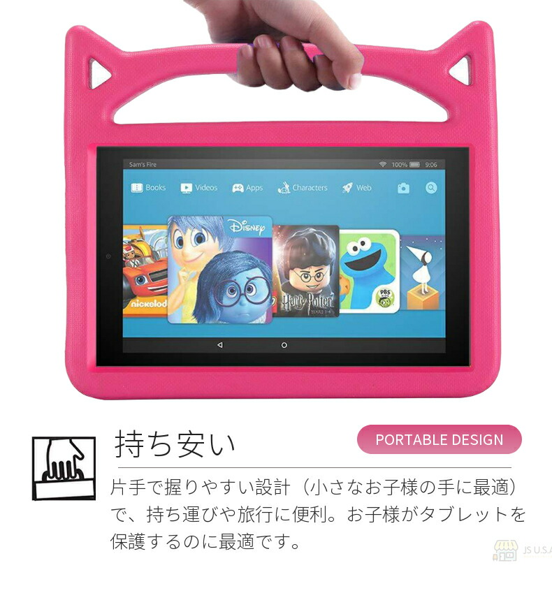 楽天市場】最新モデル！【液晶フィルム付】Amazon NEW Fire 7