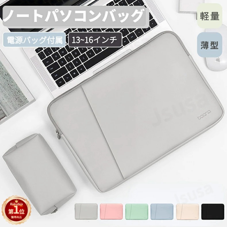 楽天市場】asus ノートパソコン ケースの通販