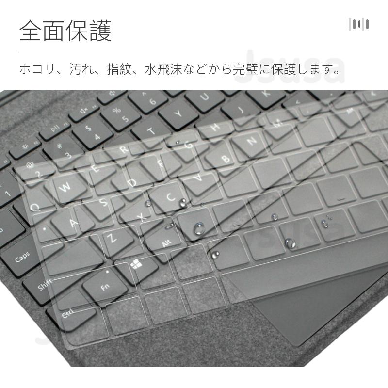 楽天市場】【楽天1位】Surface pro キーボード カバー 超薄型 Laptop 3