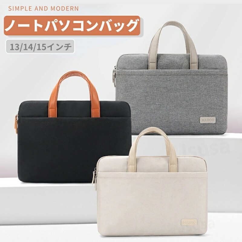 楽天市場】macbook air 13インチ カバンの通販
