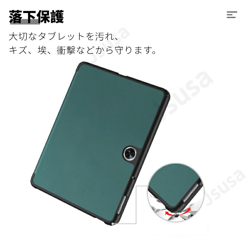楽天市場】【楽天1位】OPPO Pad Neo ケース OPPO Pad Air2 保護ケース