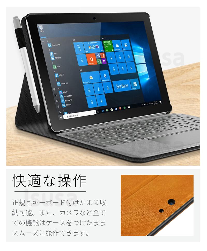 楽天市場】【楽天1位】Microsoft Surface Go 4 Go 3 Go2 ケース カバー