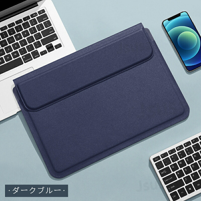 楽天市場】ノートパソコン スタンド（カラーブルー）の通販