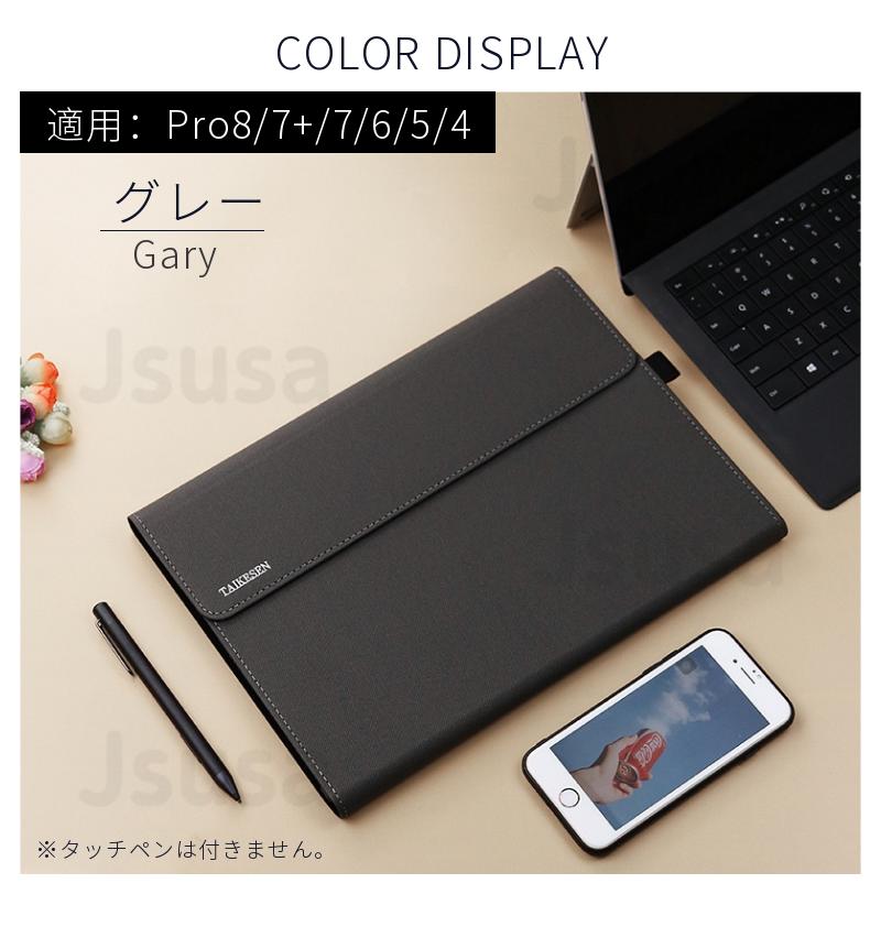 楽天市場】【楽天1位】保護フィルム付き！Microsoft Surface Pro 8 Pro