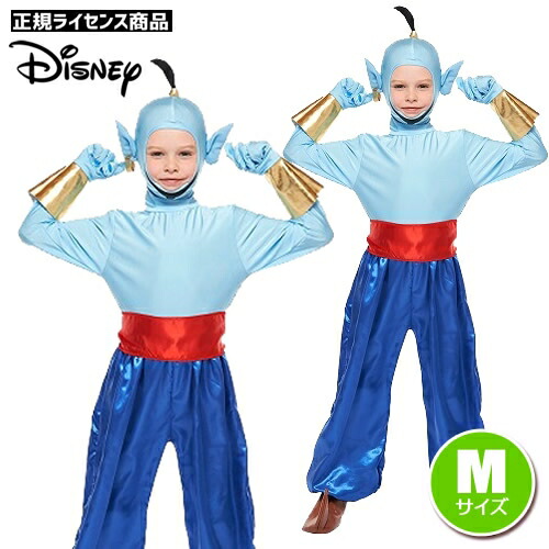 楽天市場】[ハロウィン コスプレ] アラジン/ジニー コスチューム M
