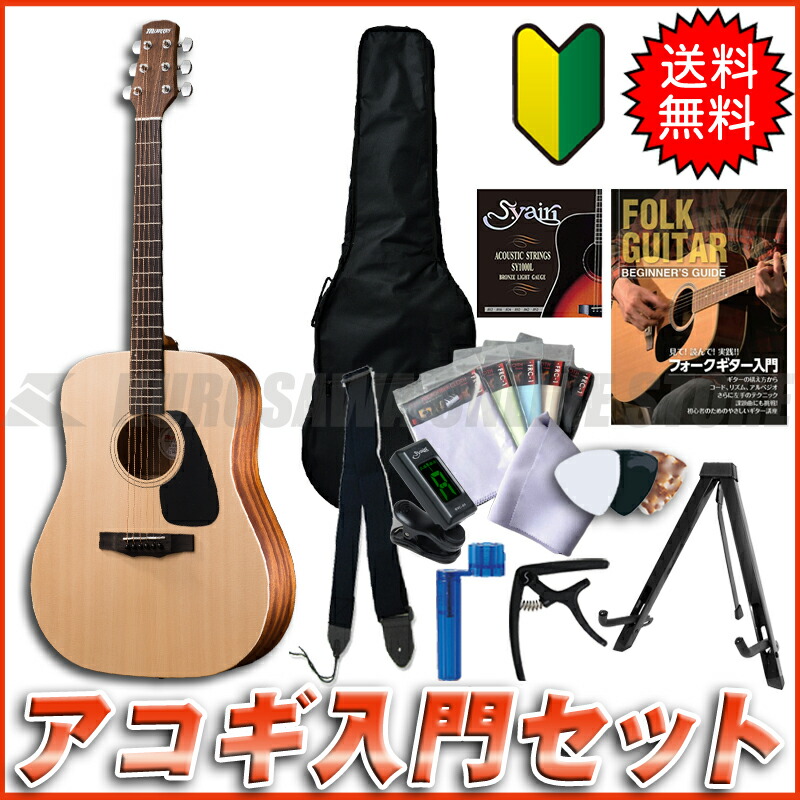 モーリス PERFORMERS EDITION M-011 [NAT] (アコースティックギター
