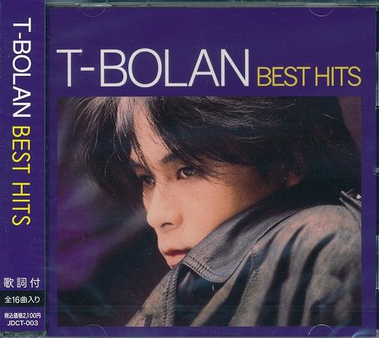 楽天市場】【新品/ラッピング無料/送料無料】T-BOLAN BEST HITS CD