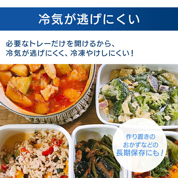 楽天市場】冷凍庫 小型 家庭用 アイリスオーヤマ 前開き 85L 引き出し