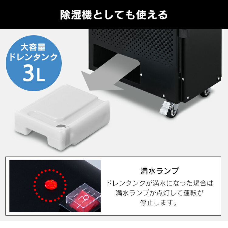 楽天市場】スポットクーラー 家庭用 アイリスオーヤマ 工事不要