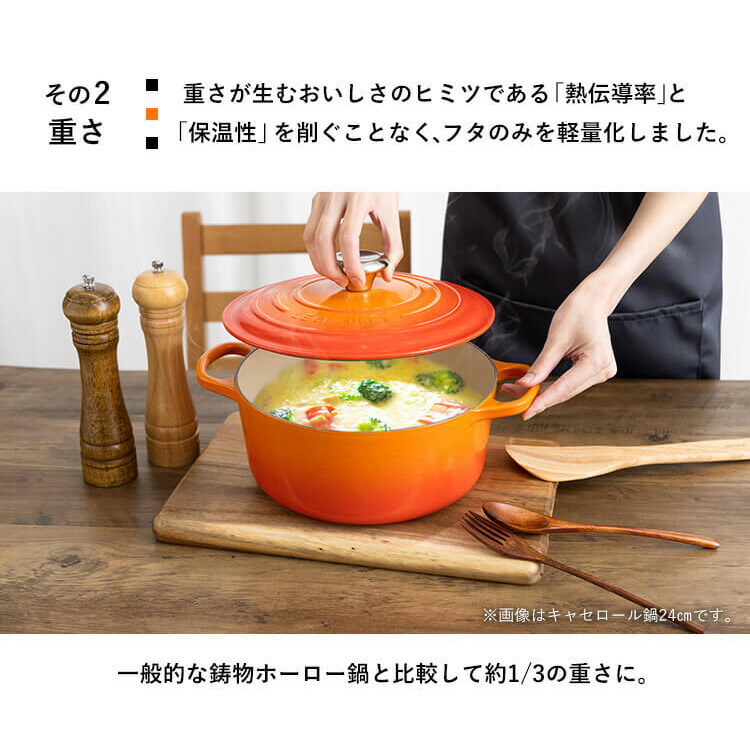 楽天市場】ル・クルーゼ 両手鍋 27cm 4.1L IH ガス火 オーブン