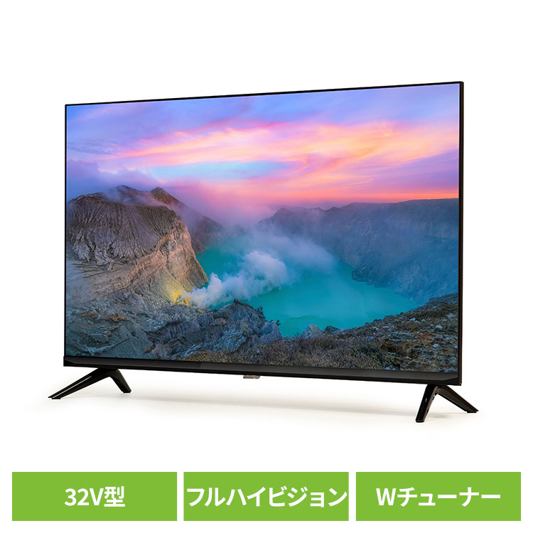 楽天市場】ドウシシャテレビ32型の通販