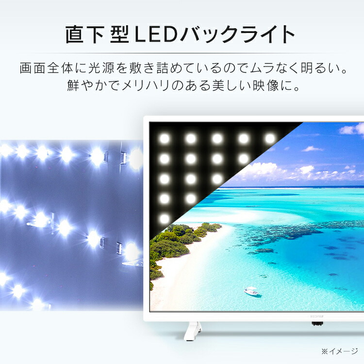楽天市場】テレビ 32型 32インチ アイリスオーヤマ 液晶 TV 送料無料