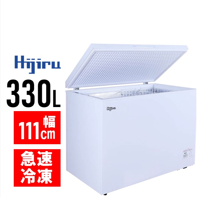 楽天市場】冷凍庫 ストッカー ハイアールの通販