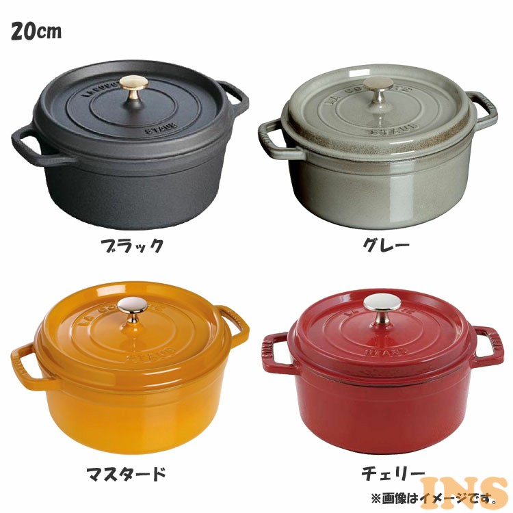 楽天市場】鍋 20cm 両手鍋 ストウブ ピコ ココット ラウンド 送料無料