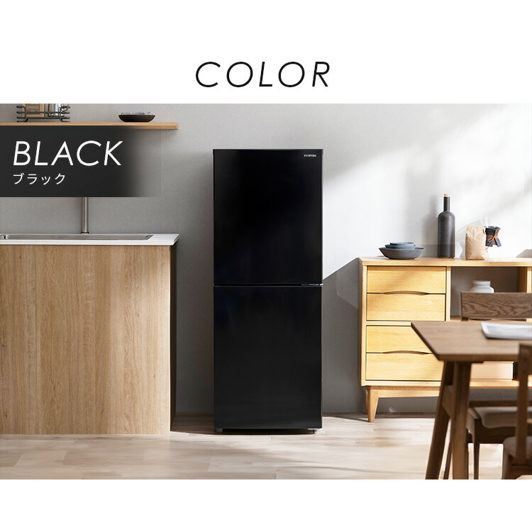 楽天市場】冷蔵庫 大凍量シリーズ 153L ひとり暮らし アイリスオーヤマ