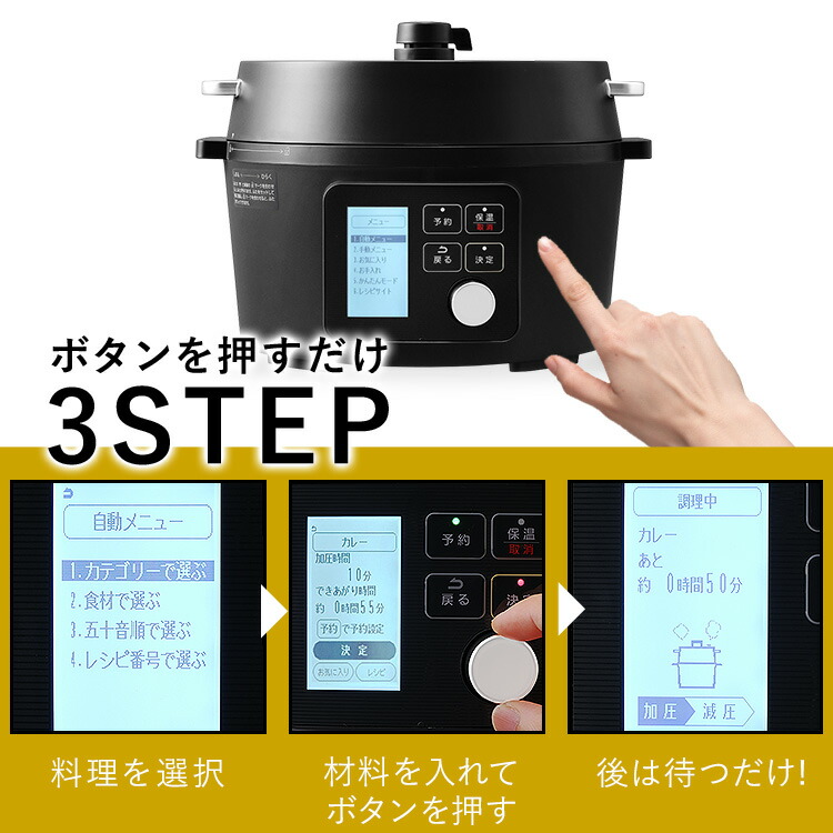 楽天市場】電気圧力鍋 4L アイリスオーヤマ 大容量 圧力鍋 鍋 炊飯器