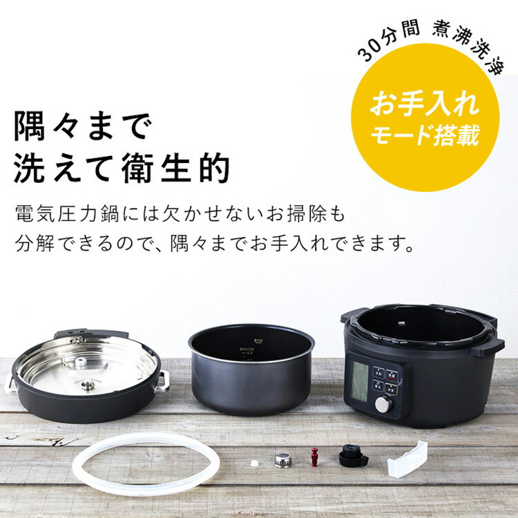 楽天市場】電気圧力鍋 4L アイリスオーヤマ 大容量 圧力鍋 鍋 炊飯器