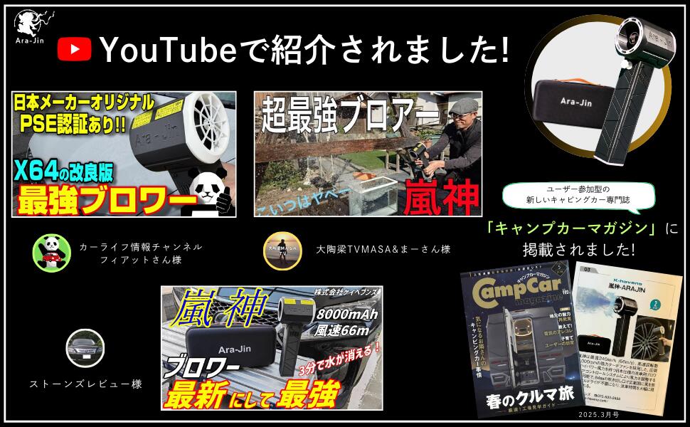 楽天市場】【3月発送】【2026年最新アップグレード】 最強 ブロワー