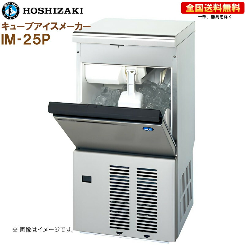im-25m-1」の人気商品一覧 | 安い商品を通販サイトから探す - 価格.com