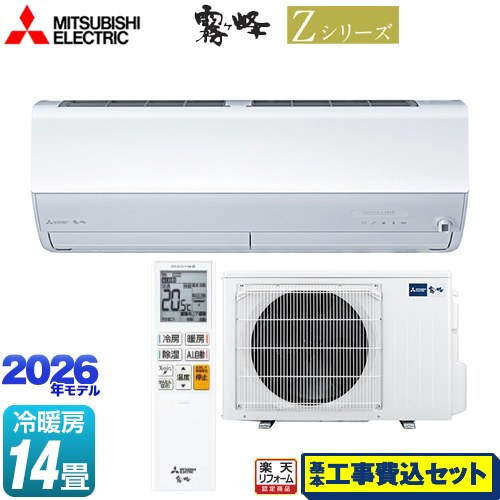 楽天市場】msz-zw4019sの通販