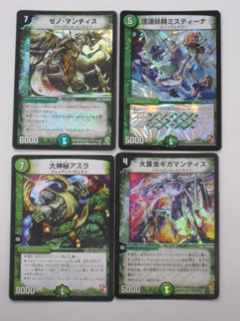 楽天市場】デュエルマスターズゼノ・マンティス、大昆虫ギガマンティス