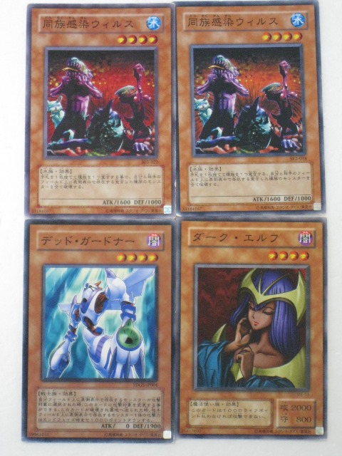 tcg-yu-y2236.jpg