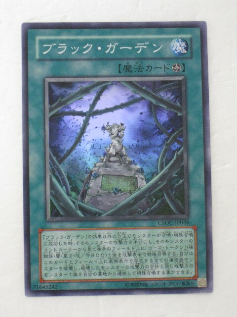 tcg-yu-y3714.jpg