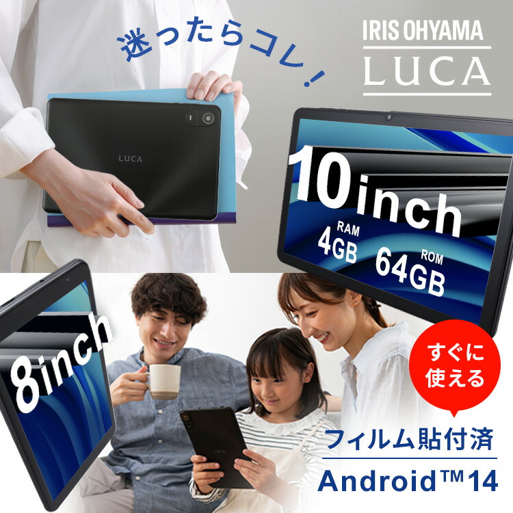 楽天市場】タブレット 8インチ 10インチ Wi-Fiモデル android14 8コア