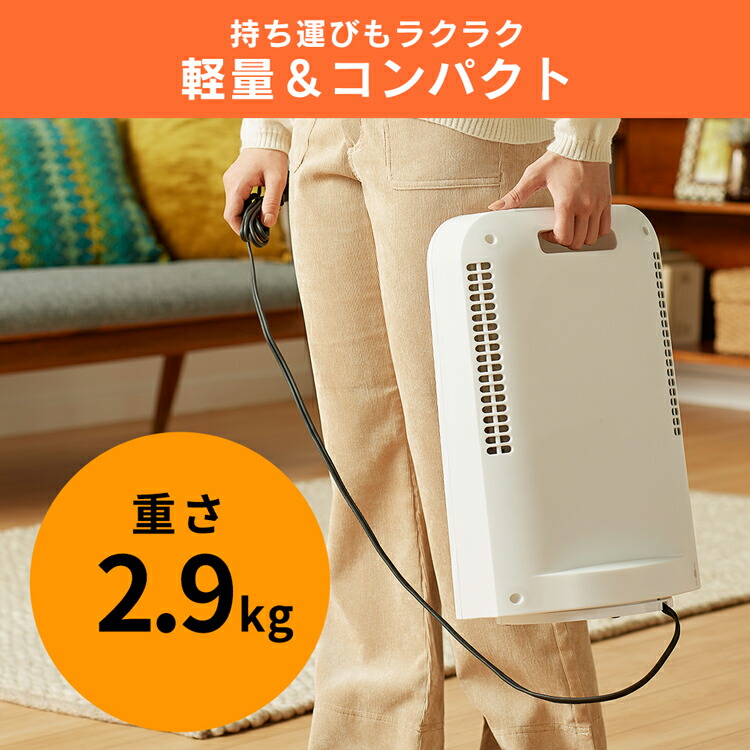 楽天市場】セラミックヒーター 小型 人感センサー アイリスオーヤマ
