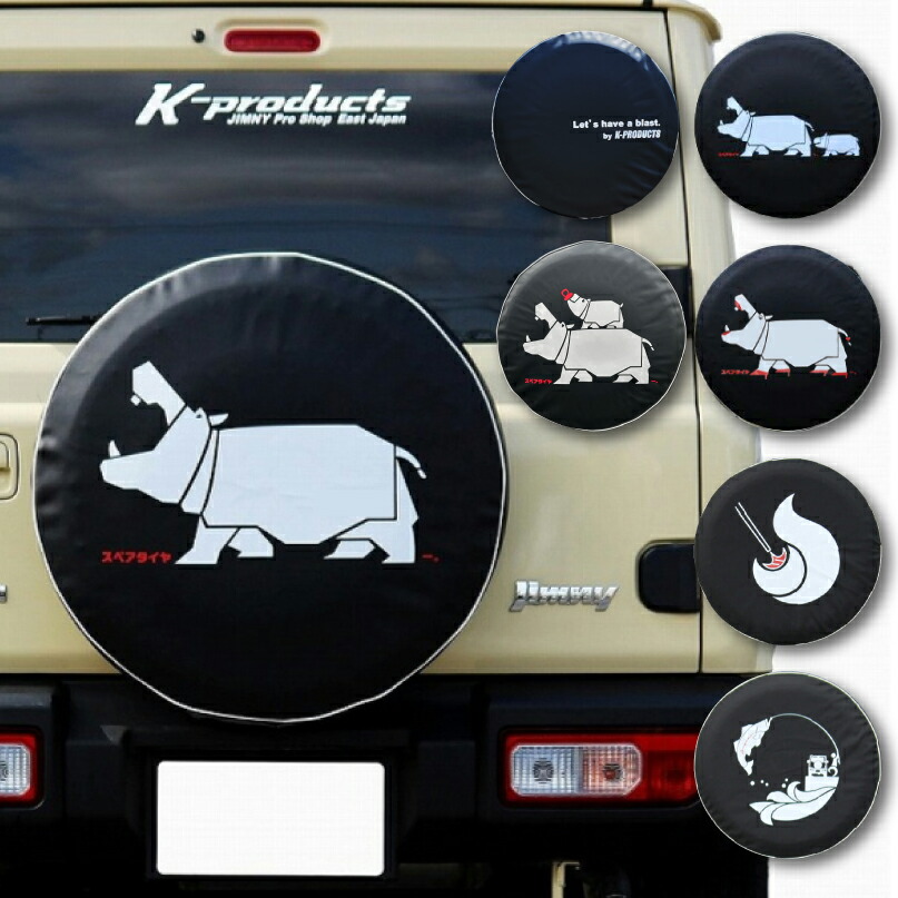 楽天市場】ジムニー エクステリア サイドステップ ゲジゲジくん 左右