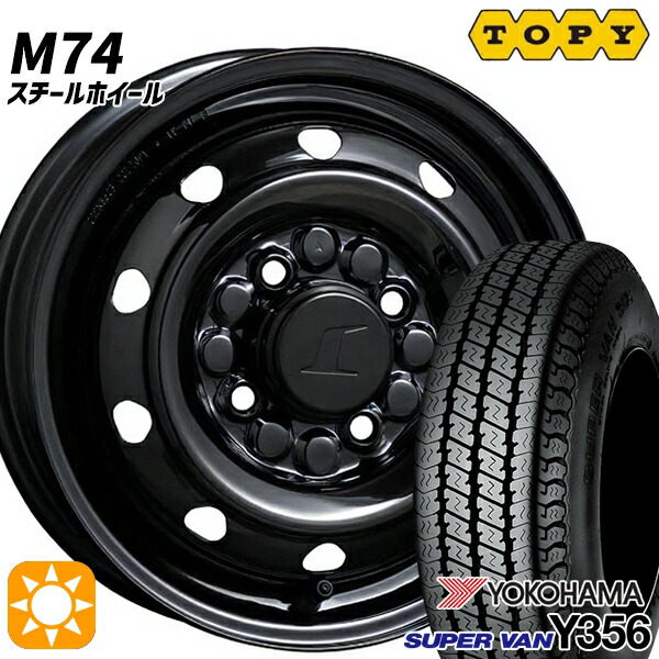 楽天市場】スチールホイール スズキ エブリィ（車用品｜車用品・バイク