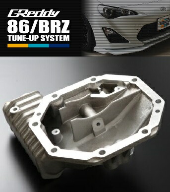 楽天市場】TRUST【トラスト】 GReddy 大容量デフカバーTOYOTA 86 ZN6