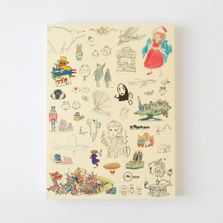 楽天市場】宮崎駿とジブリ美術館 : 京都 蔦屋書店