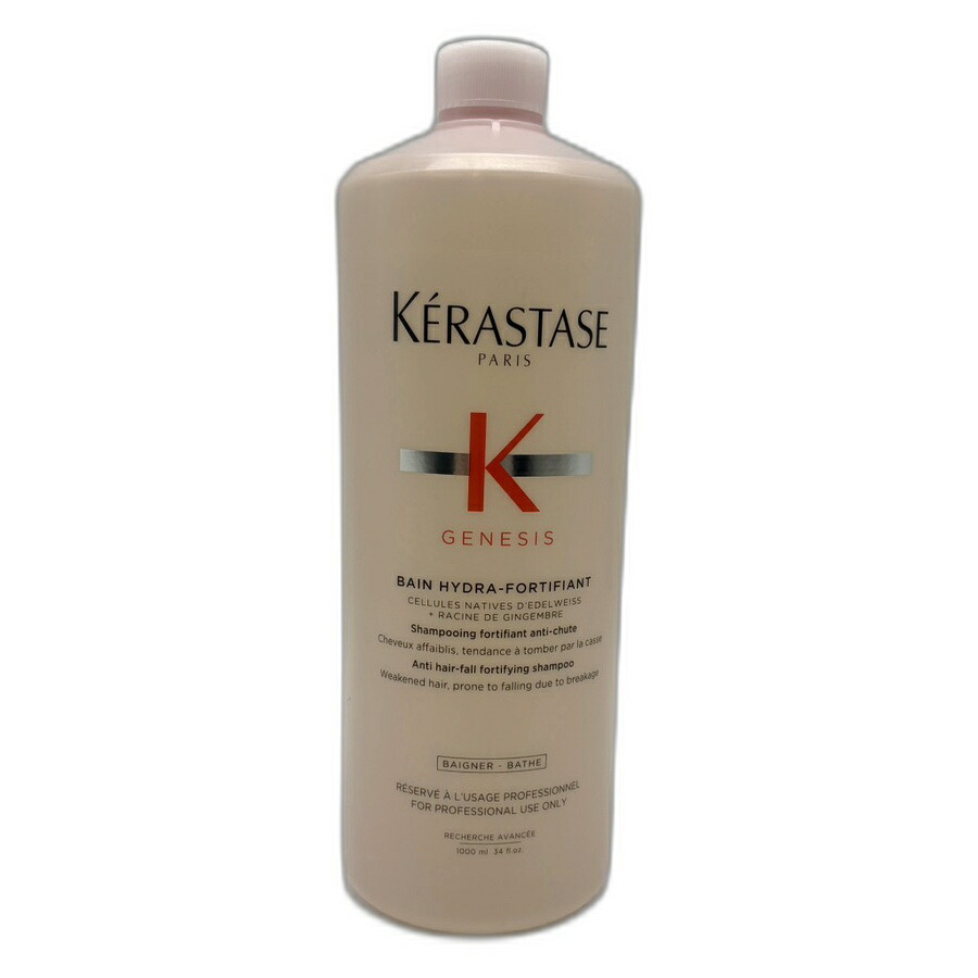 楽天市場】ケラスターゼ ジェネシス 1000ml バンニュートリフォーティ