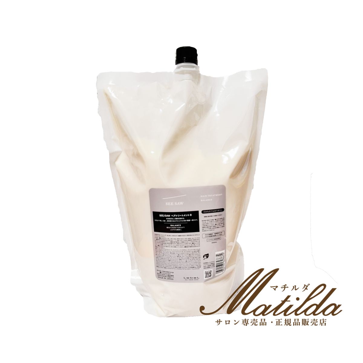 タカラベルモント ルベル シーソー ヘアトリートメントB 2500ml