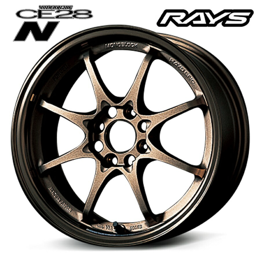 楽天市場】RAYS レイズ VOLK RACING CE28N 8 SPOKE DESIGN 16インチ