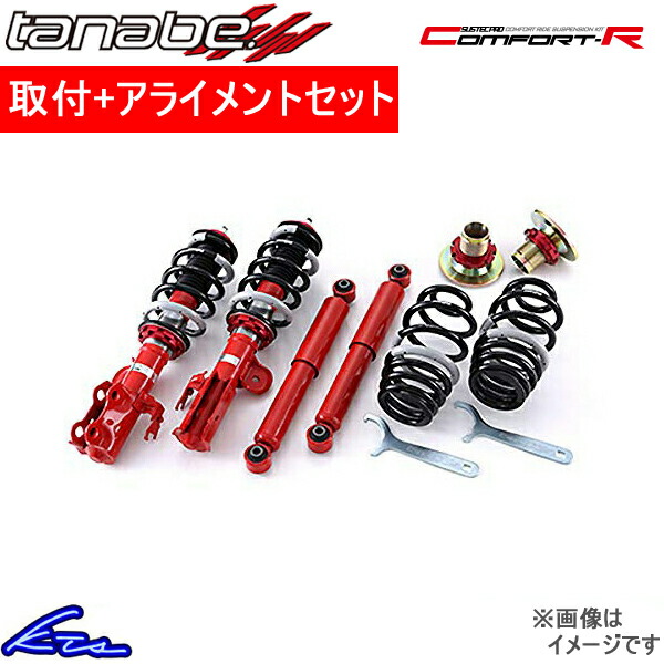 車用サスペンション l700 ミラジーノ」の人気商品一覧 | 安い商品を