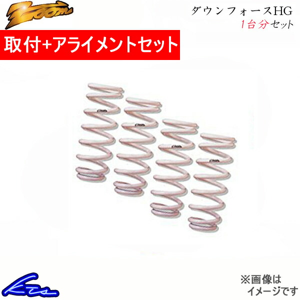 車用サスペンション ZOOM ジムニー サスペンション jb23」の人気商品