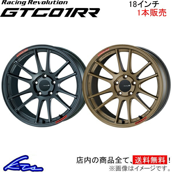 楽天市場】スイフトスポーツ ZC33S アルミホイール エンケイ