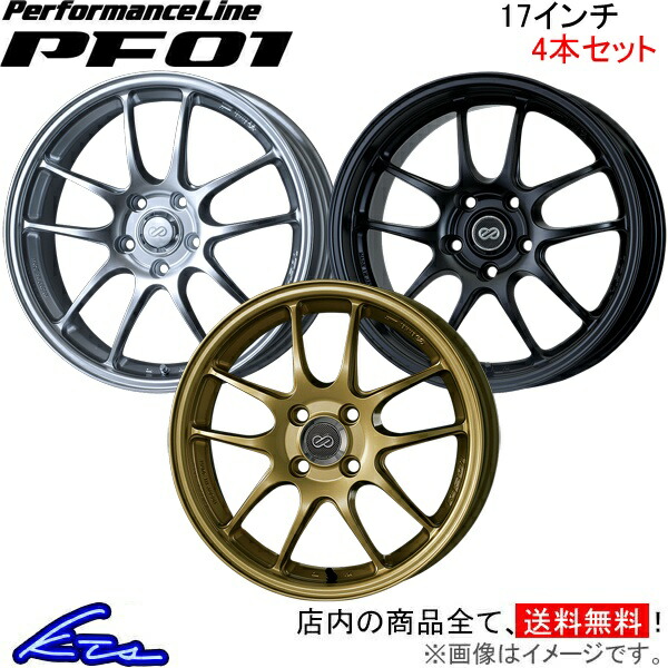 エンケイ 17 7J 114.3」の人気商品一覧 | 安い商品を通販サイトから
