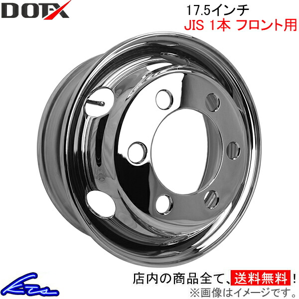 楽天市場】17．5×6．00 6穴の通販