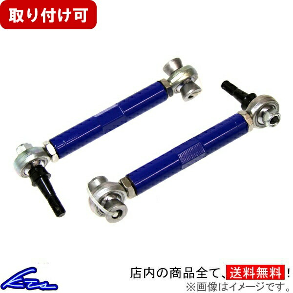 楽天市場】マークx トーコンの通販