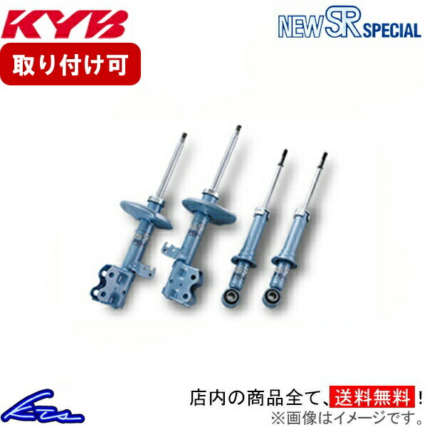 楽天市場】ホンダ ゼスト ショック（パーツ｜車用品）：車用品・バイク