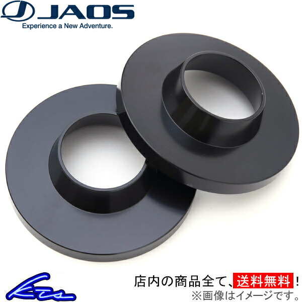 楽天市場】デリカd5 リアショックアッパー スペーサーの通販