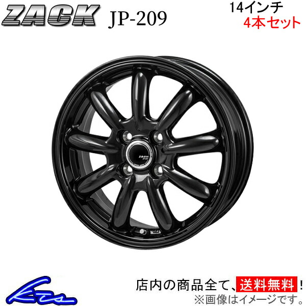 楽天市場】N-ONE JG3 JG4 アルミホイール ジャパン三陽 ザック JP-209