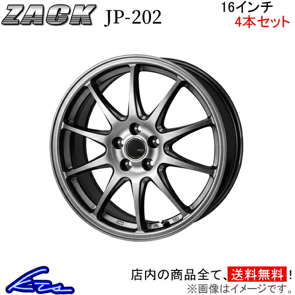 車用ホイール 16インチ 6．5j 114．3 インセット45」の人気