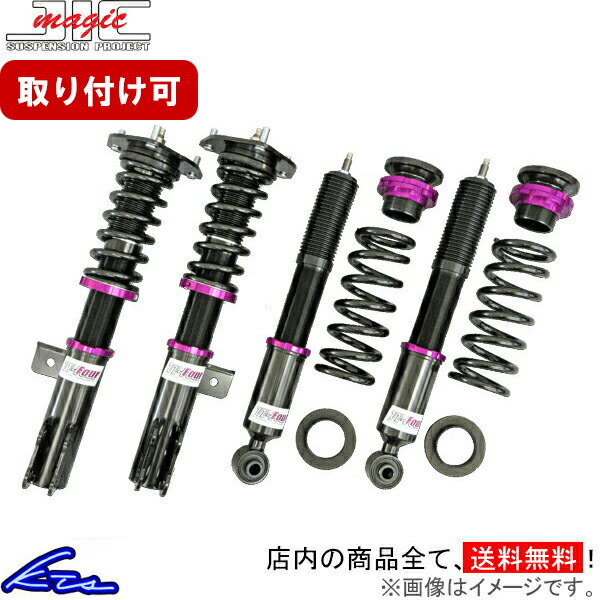 楽天市場】オデッセイ rc（サスペンション｜パーツ）：車用品<車用品