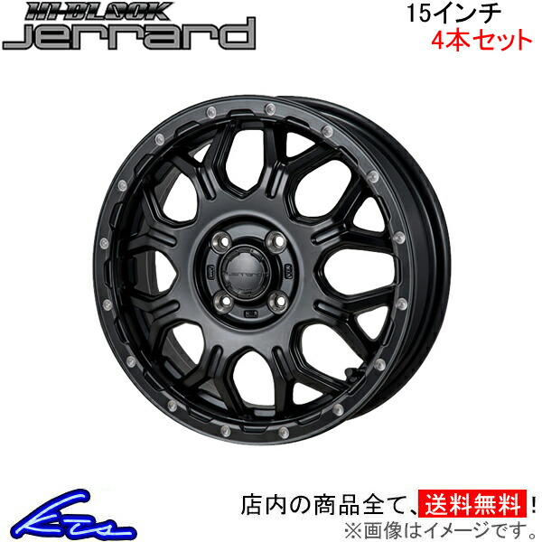 MONZA JAPAN HI-BLOCK JERRARD」の人気商品一覧 | 安い商品を通販