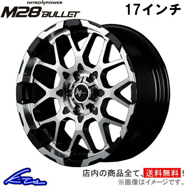 楽天市場】アルミホイール MID ナイトロパワー M28バレット【17×8J 6