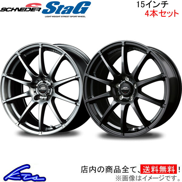 アルミホイール アルミ 15インチ 6j」の人気商品一覧 | 安い商品を通販